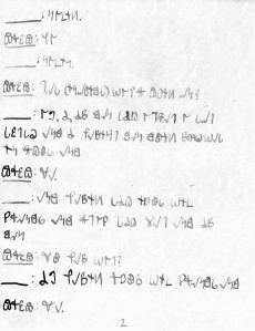 a page from the police taped phone call transcript, translated into Deseret Alphabet