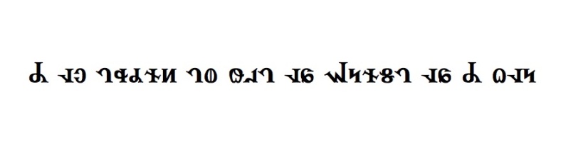 I am trying to get as honest as I can -- written in Deseret Alphabet.